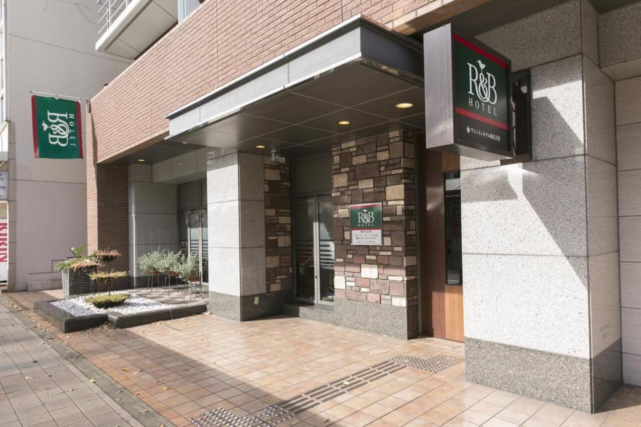 R&B Hotel Kobe Motomachi Exterior photo