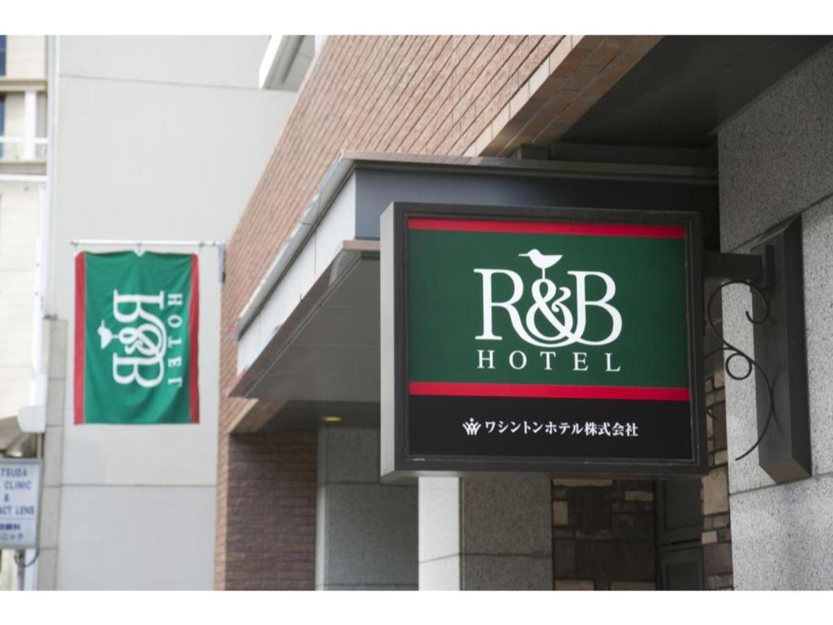 R&B Hotel Kobe Motomachi Exterior photo